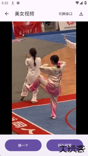 黑洞工具箱下载安装手机版