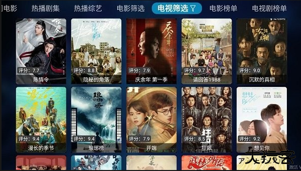 qbox电视盒子下载