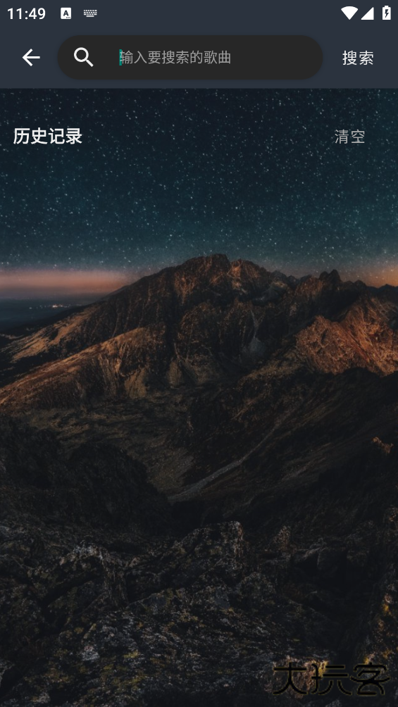 速悦音乐2025下载 2025