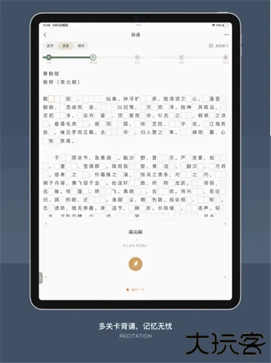 古文岛手机版下载 v2.7.1