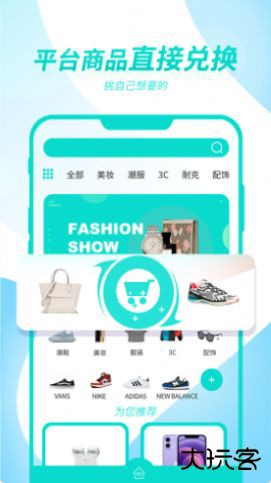 芒趣盲盒下载 V1.0.0