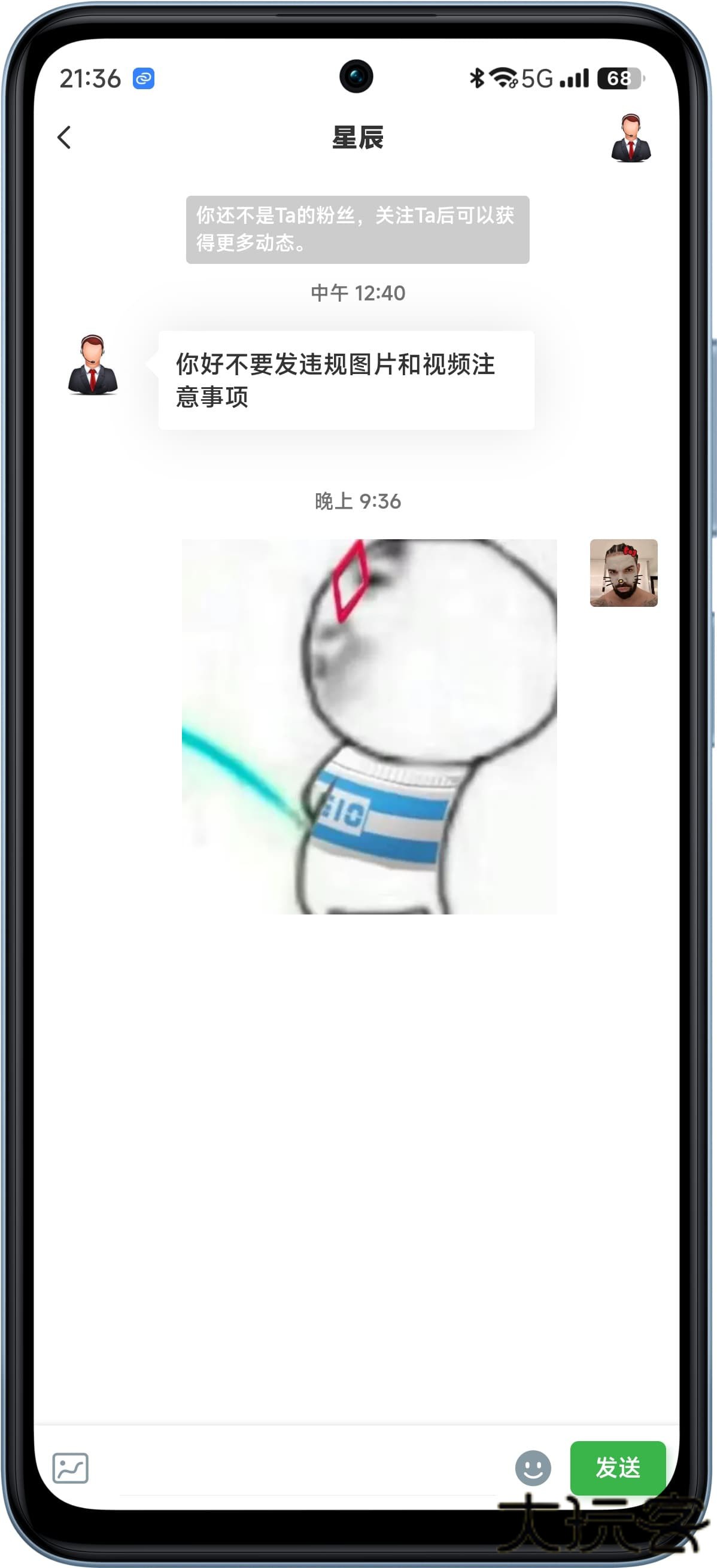 极乐之地下载 v0.0.5.1