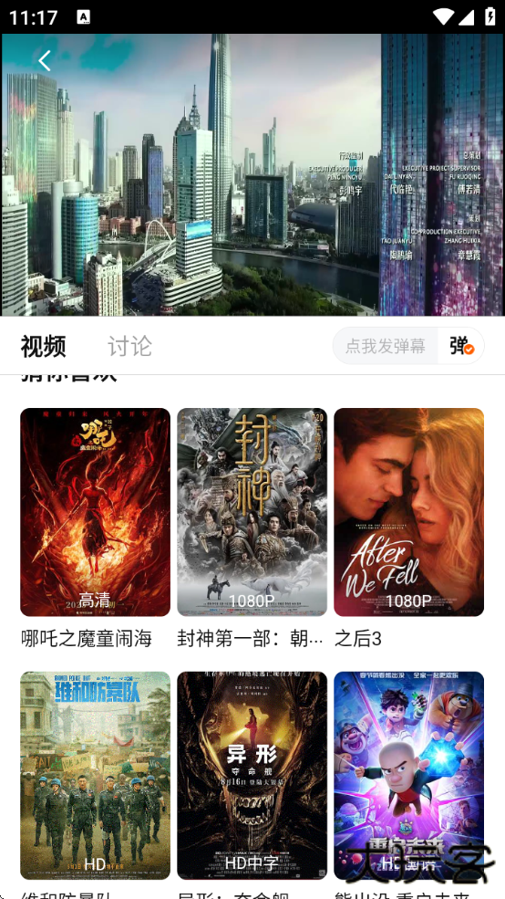 zjdrtv官方最新版本下载(追剧达人)