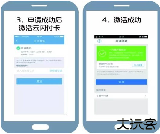 云支付新版本下载安装