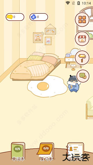 奶酪单词旧版本