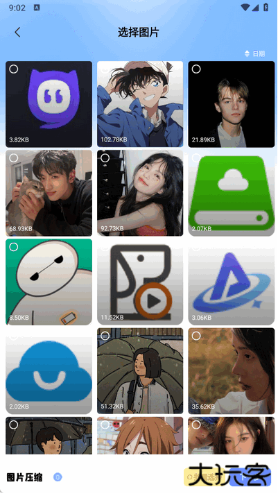 apk工具箱最新版 apk工具箱最新版