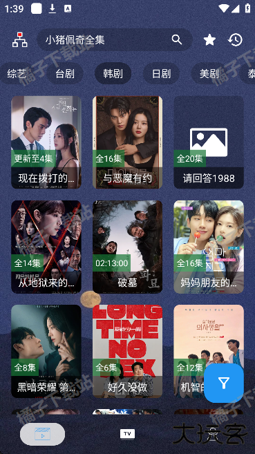 摸鱼4kplus最新版