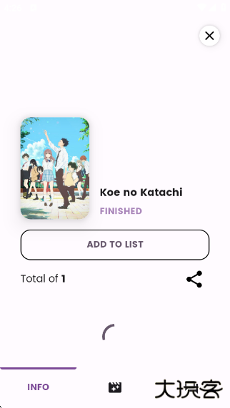 Dantotsuapp下载 Dantotsuapp下载