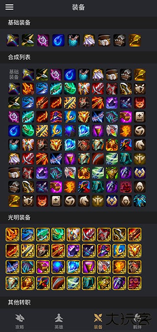 金铲子助手下载 v3.7.4