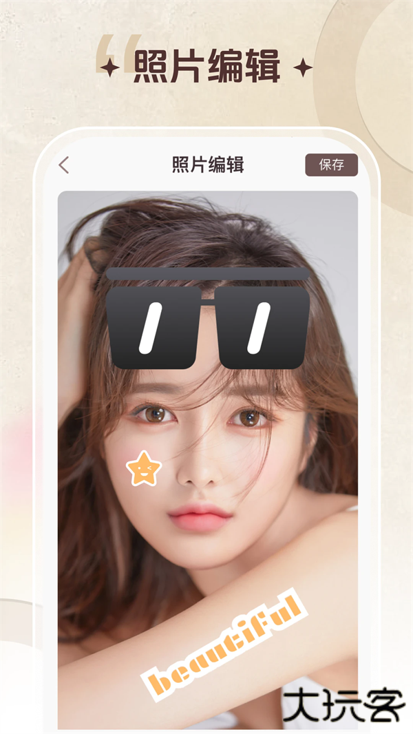智能修复老照片软件下载 v1.6.1.0