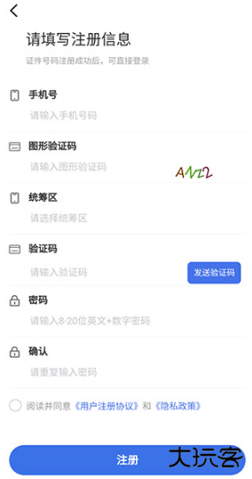 江西医保app手机版下载