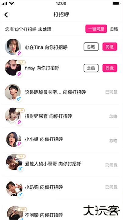 沓沓app下载 v1.8.120