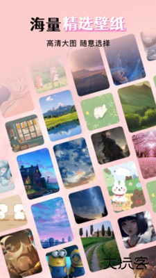 花猫壁纸app下载 v1.1