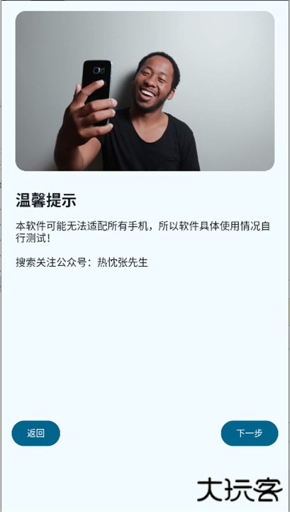 双头摄像机app下载 v1.0