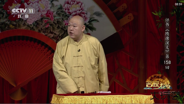 云帆直播tv版 云帆直播tv版