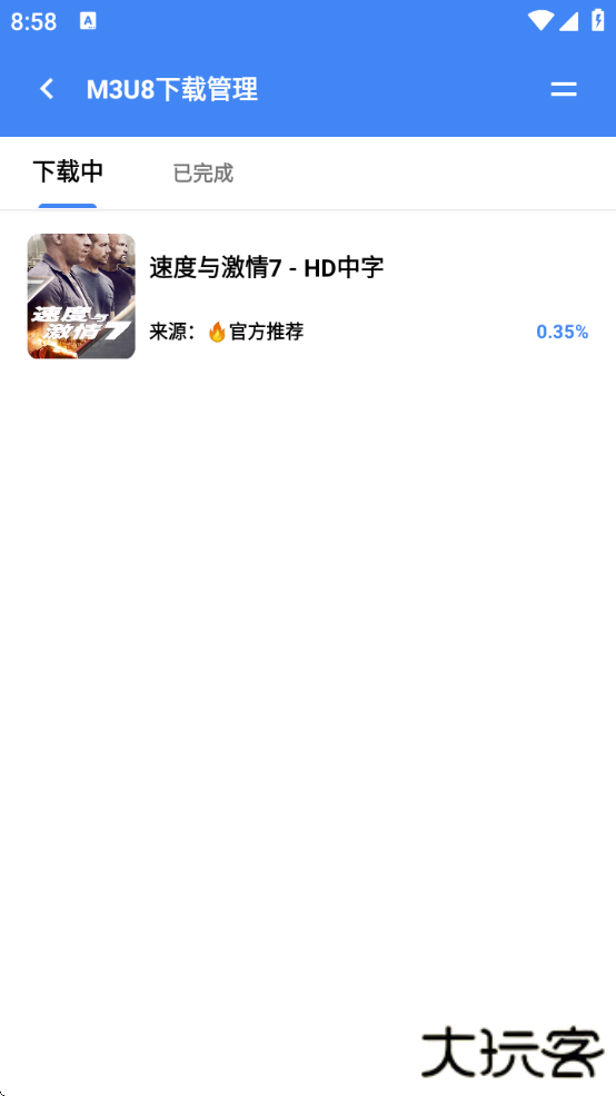 零一视频免费追剧2025年安卓下载 零一视频免费追剧2025年安卓下载