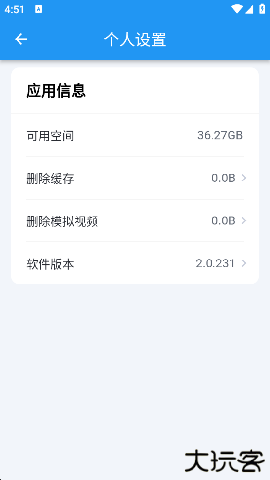 云易考下载软件下载 v2.0.231