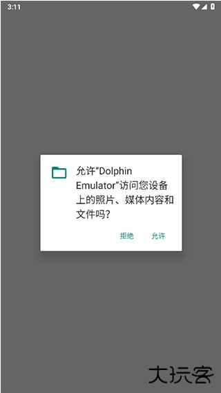 海豚模拟器官方版