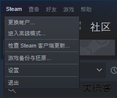 steamlink