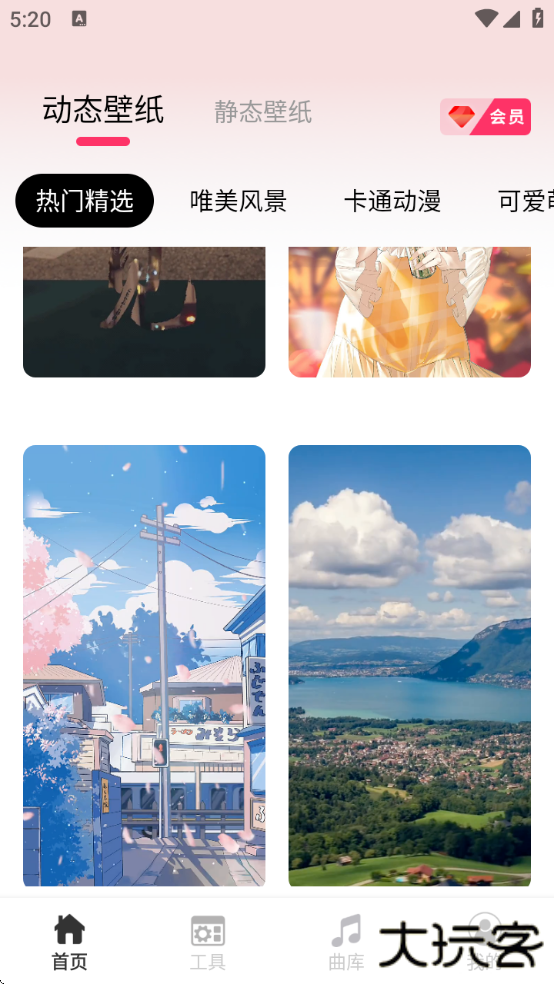 intoLive动态壁纸制作app