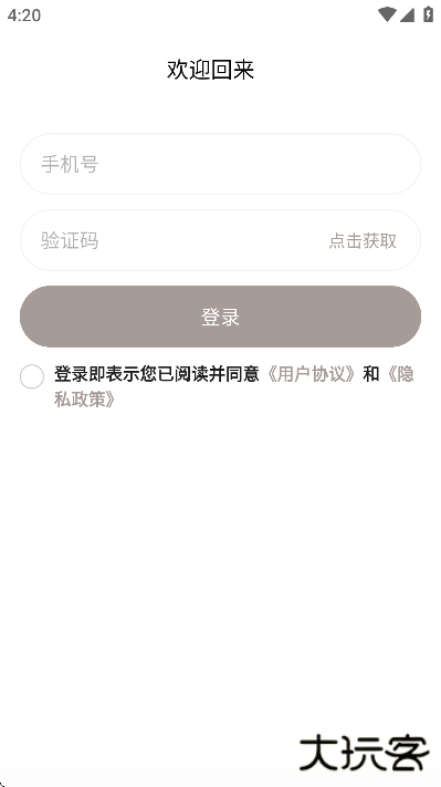 zenya官方下载安卓版下载 v1.0.4