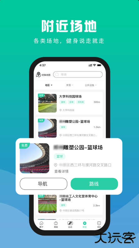浙里练软件下载安装 浙里练软件下载安装