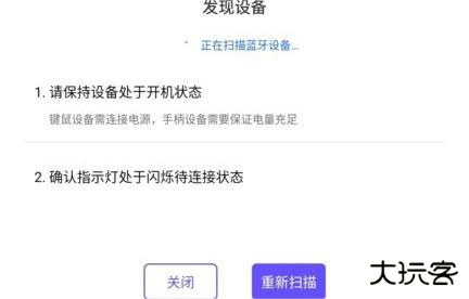 墨鱼游戏助手安卓版