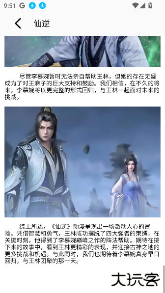 追忆影视最新版升级版本下载安装