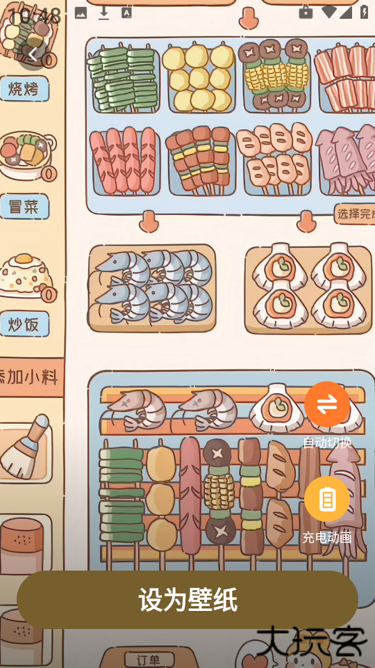 麦麦壁纸app最新版下载下载 v1.6.0