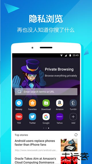隐私空间加锁器手机版下载 v6.1.9