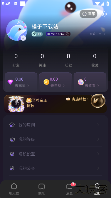 双鱼部落官方下载安装手机版下载 v2.25.0