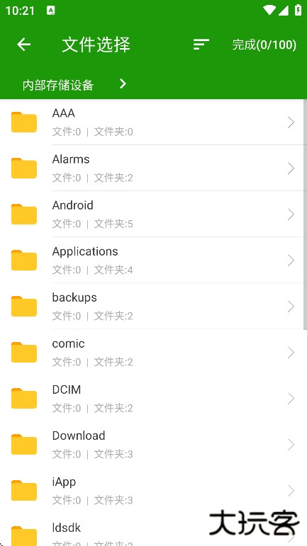 批量图片转换器app下载手机版下载 v1.0.1