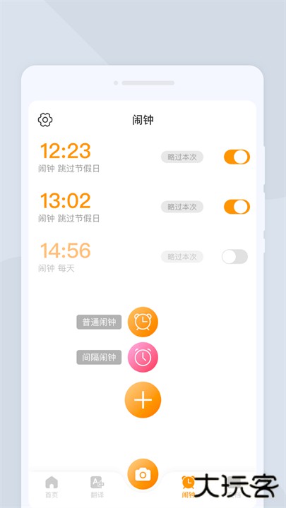 一闪扫描软件下载 v1.0.0