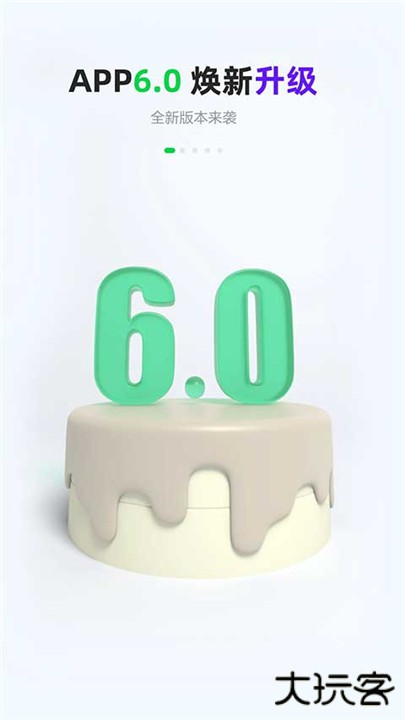 GoFun出行下载 v6.4.6