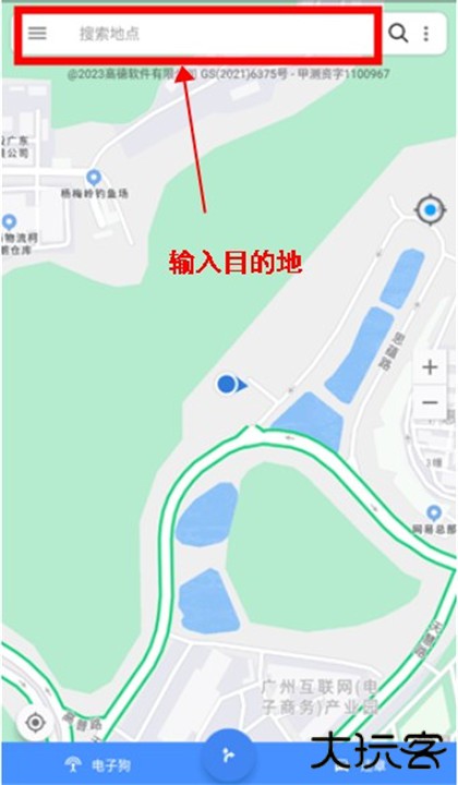 语音导航安卓版