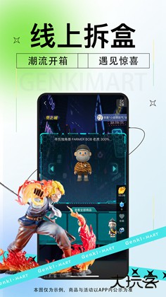 元气玛特下载 v2.0.2