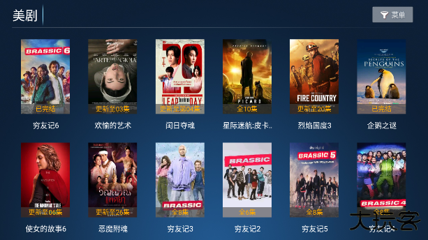 云端视界最新版下载