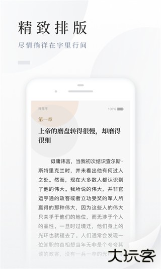 百度小说阅读器官方版2025(百度阅读)下载 v8.0.1.0