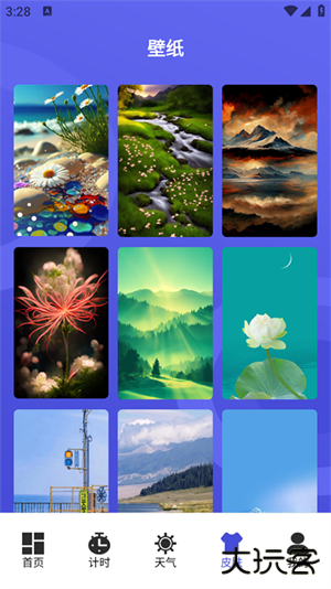 悬浮闹钟app安卓下载 v1.6