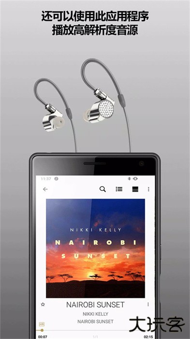 MusicCenter安卓下载 v7.5.0