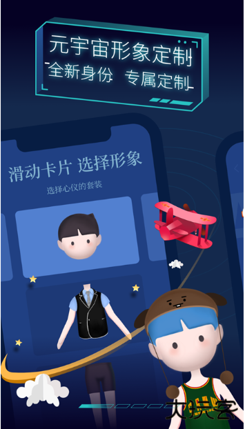 时刻新闻app下载安装最新版