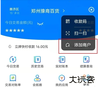 银盛小Y管家app手机版下载