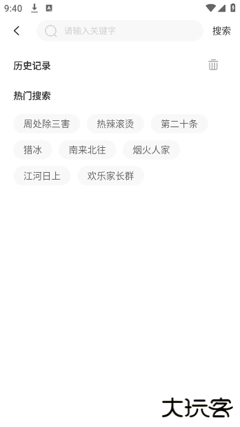 牛牛视频安卓版去广告 牛牛视频安卓版去广告