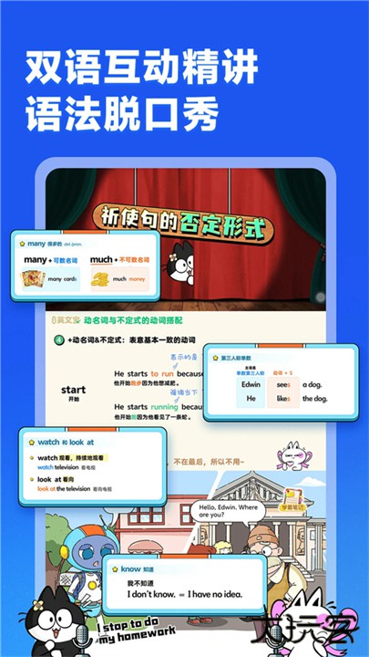 洪恩超能英语App下载 v3.3.0