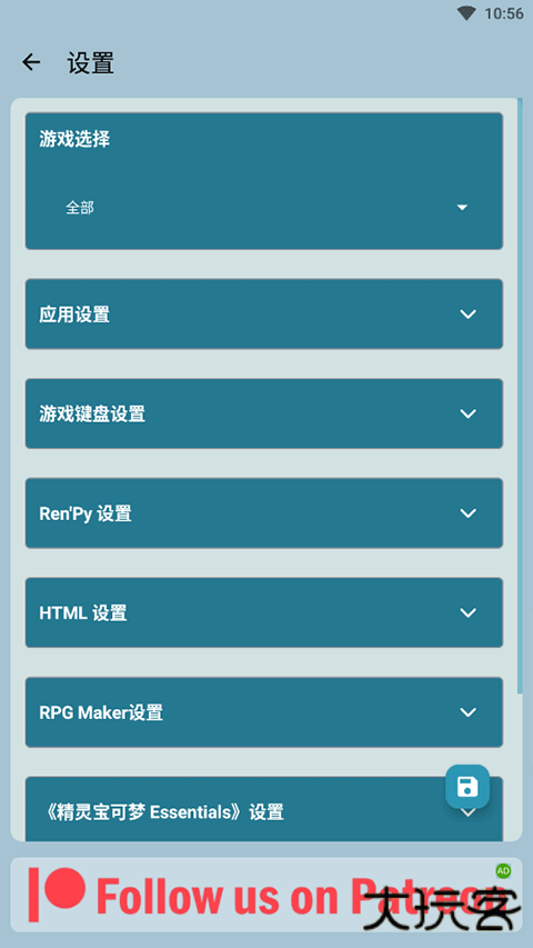 joi模拟器下载 v1.89.00
