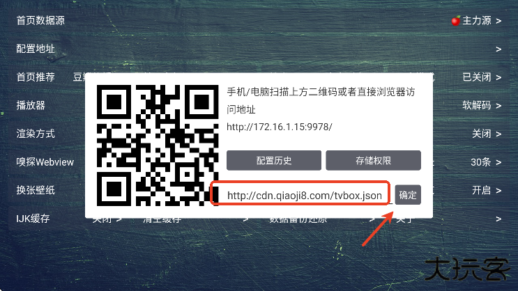 小苹果元旦版电视盒子TV版下载免费 小苹果元旦版电视盒子TV版下载免费