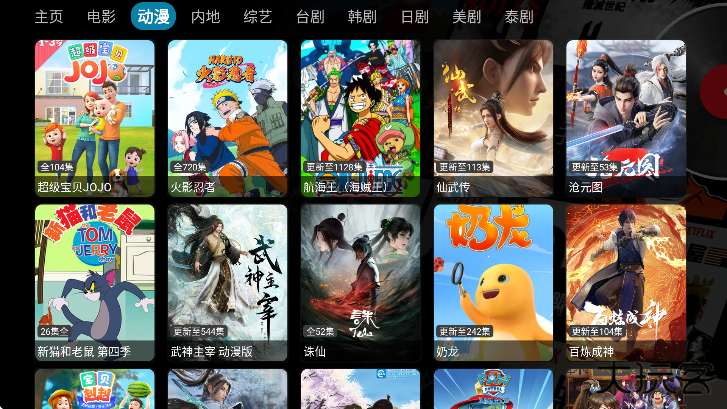 书虫影视大全免费追剧下载安装安卓下载 v5.0.24