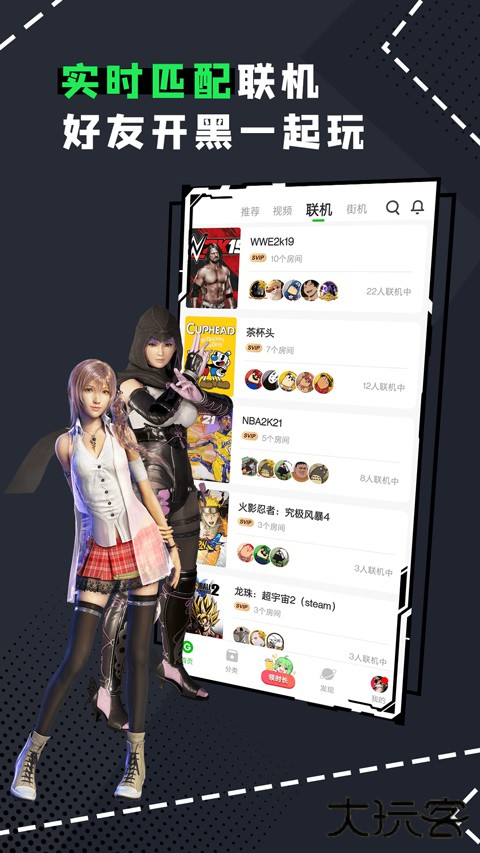 格来云游戏最新版下载 v4.3.2