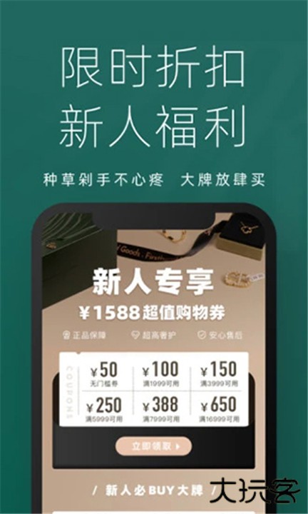 只二app下载 v7.57.1