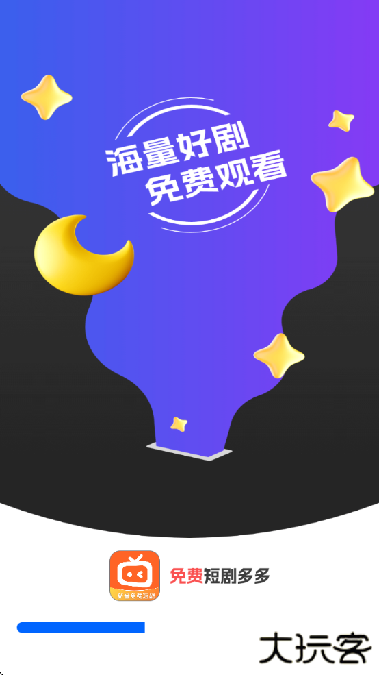 新番免费短剧最新版本下载下载 v1.0.3